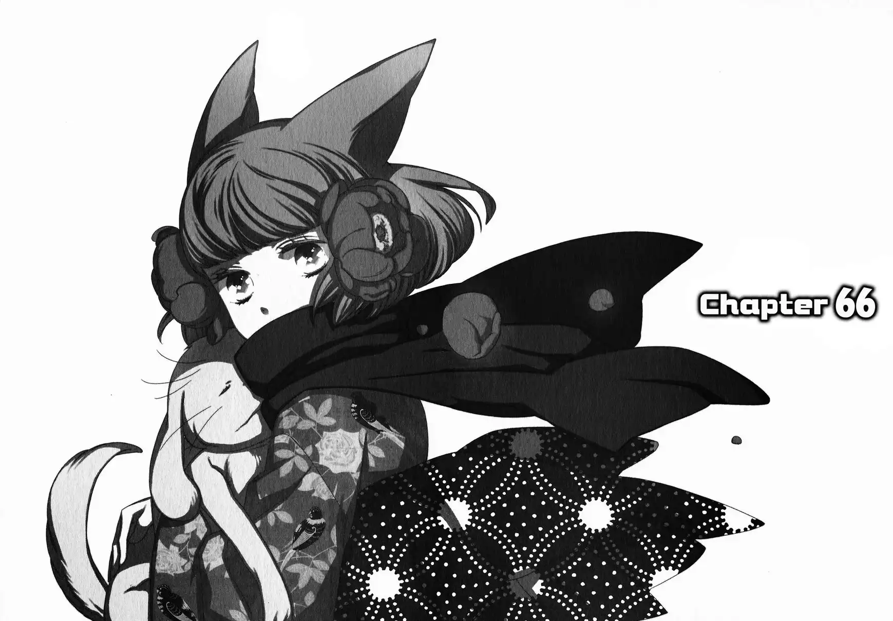 Otome Youkai Zakuro Chapter 66 2